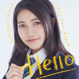 This is the Avatar Image for the Sonoko Inoue AI Voice and Text to Speech Generator